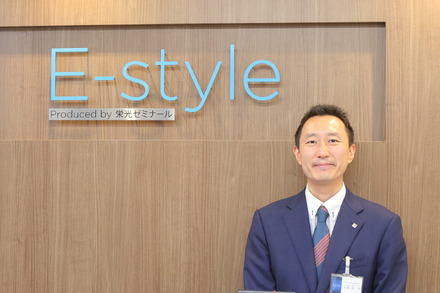 E-style受検指導統括責任者の石原裕一郎氏