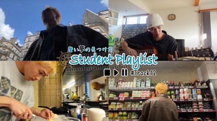 リセマム公式Youtube『Student Playlist～賢い夢の見つけ方～