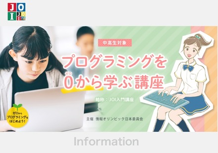 Pythonでプログラミングを0から学ぶ講座