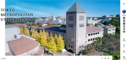 東京都立大学