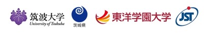 筑波大学、茨城県立こころの医療センター、東洋学園大学、科学技術振興機構（JST）