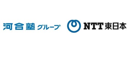 河合塾グループとNTT東日本、新たな教育モデルの確立に向けた連携協定を締結