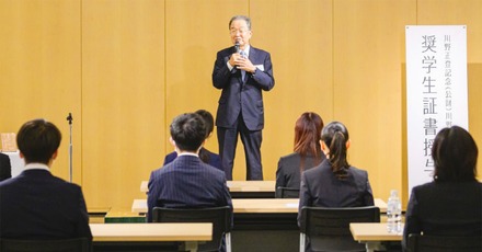 毎年新規奨学生対象に開催される奨学生証書授与式のようす