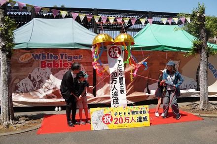 観覧者20万人達成記念イベントのようす