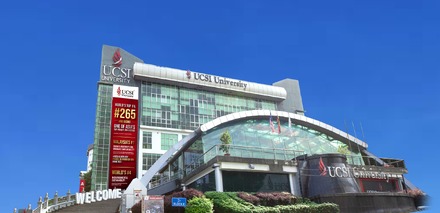UCSI大学 クアラルンプール校