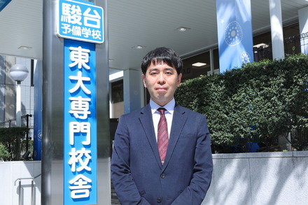 駿台予備学校 お茶の水校3号館（東大専門校舎）校舎責任者 瀧敬悟氏