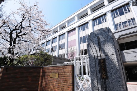 東京女学館