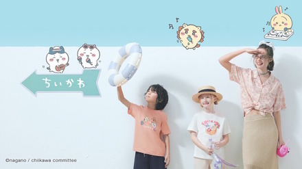 大人気の「GU×ちいかわ」サマーコレクション、予約販売は6月12日まで！テーマは「ちいかわたちの夏休み」