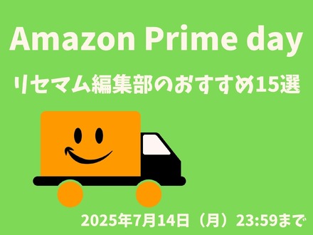 画像はイメージです