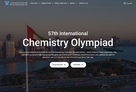 第57回国際化学オリンピック（IChO 2025 UAE）