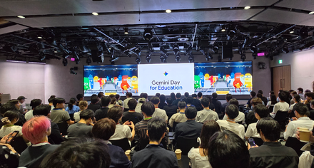 「Gemini Day for Education」のようす