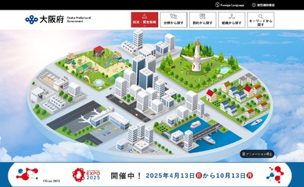 大阪府