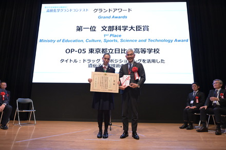文部科学大臣賞を受賞した東京都立日比谷高等学校(左)、芝浦工業大学  山田純学長(右)