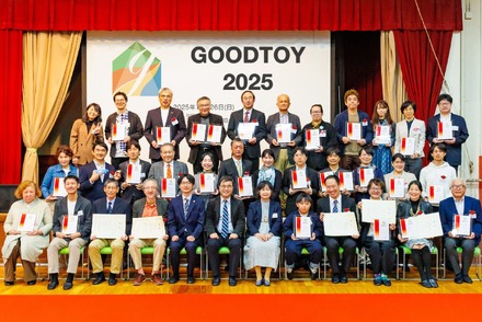 グッド・トイ2025各賞発表