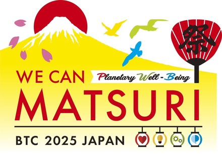 Design for Change BTC Japan 2025 「We Can 祭 ~Planetary Well-being」