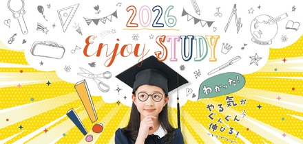 2026 Enjoy STUDY