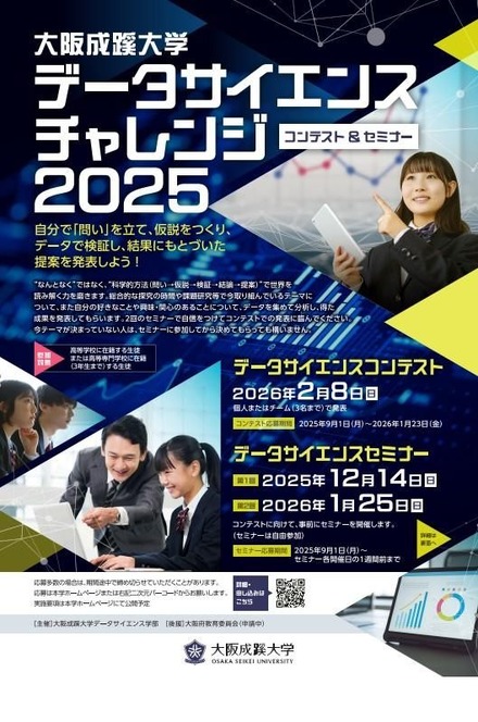 案内フライヤー(表)