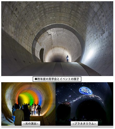 過去のイベントのようす