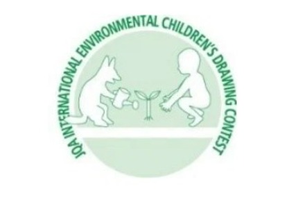 JQA地球環境世界児童画コンテスト