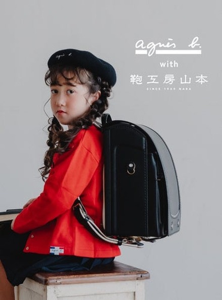 アニエスベーランドセル with 鞄工房山本