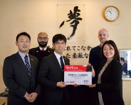 学校法人郁文館夢学園 郁文館グローバル高等学校