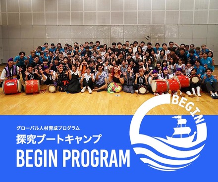 BEGIN PROGRAM