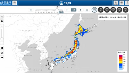 降雪情報（2026年1月9日午後2時時点）