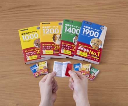 カプセルトイ「英単語ターゲット豆本コレクション」