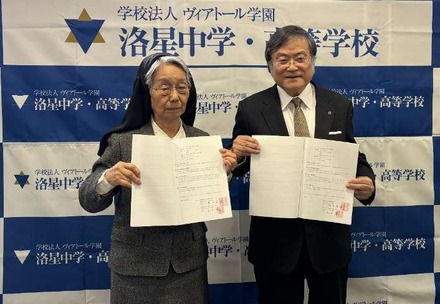 「事業譲渡契約書」に調印