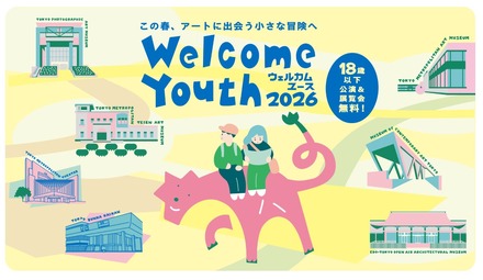 Welcome Youth 2026