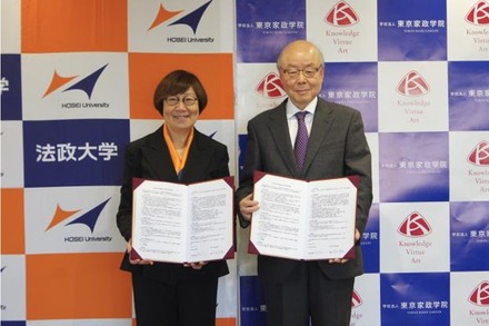 締結式(2026年3月9日)のようす