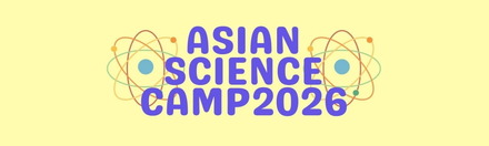アジアサイエンスキャンプ