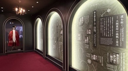 早稲田大学歴史館