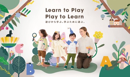 ECC International Preschool Kojimachi
