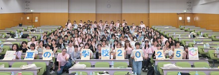 2025年の集合写真