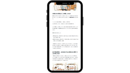 画面イメージ
