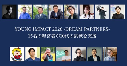 「YOUNG IMPACT」3期生募集