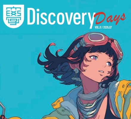 学校体験イベント「DiscoveryDays」
