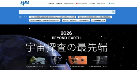JAXA