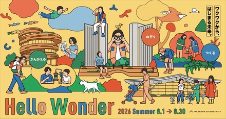 「Hello Wonder in TAKANAWA GATEWAY CITY」