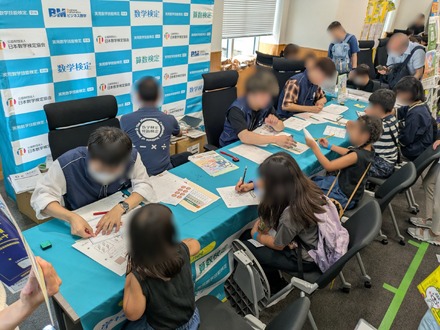 2025年「こども霞が関見学デー」日本数学検定協会ブースのようす