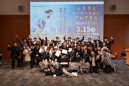 2025年度の最終報告会のようす