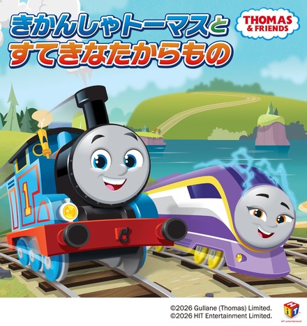 きかんしゃトーマスキャラクターショー