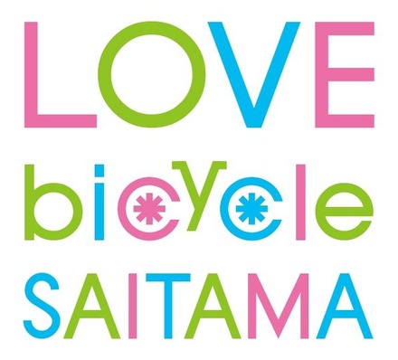 LOVE bicycle SAITAMA