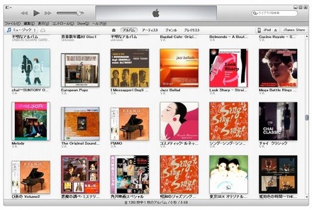 「iTunes 11」ライブラリ画面（アルバム）