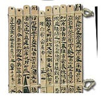 「むかしの漢字を書いてみよう」木簡　イメージ