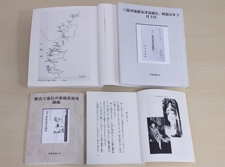 紙面イメージ「三陸沖強震及津浪報告」（上）、「都会で流行の家庭美容美顔術」（下）