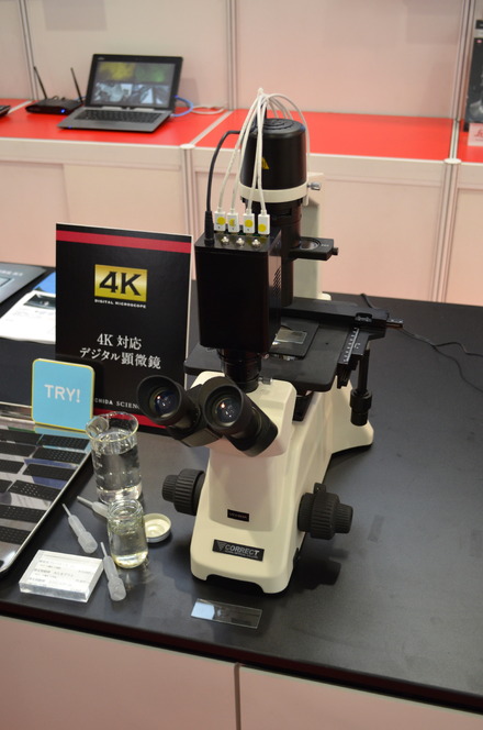 4K対応のデジタル顕微鏡