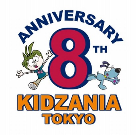 KidZania Tokyo 8th Anniversary