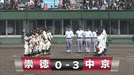 延長50回の感動再び…“日本野球史上最長試合”がCSチャンネルで放送決定！9月4日よる7時
